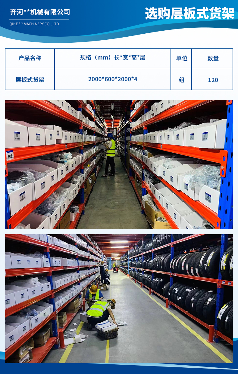 齊河鼎樂(lè)機(jī)械有限公司3.jpg