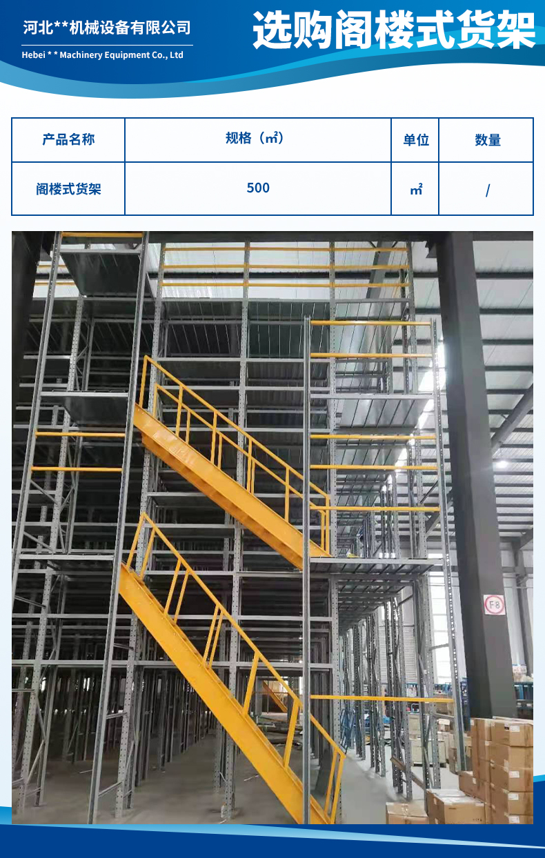 河北創(chuàng)天機械設(shè)備有限公司3.jpg